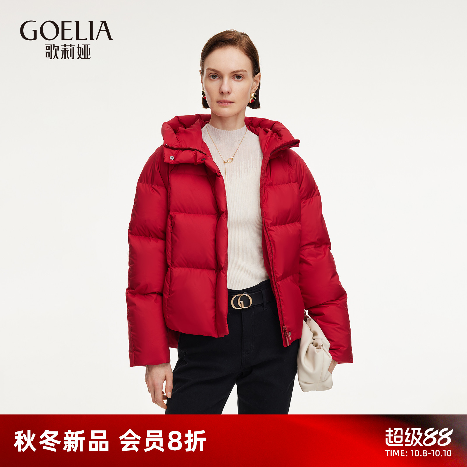 歌莉娅冬季鹅绒羽绒服面包服外套