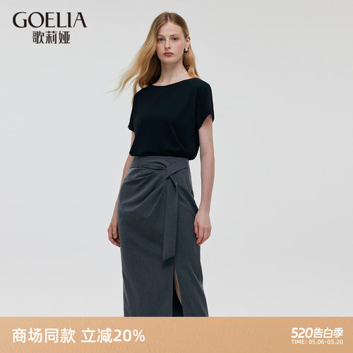 歌莉娅时尚套装通勤t恤上衣半裙