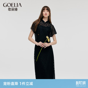 裙女夏国风短袖 蕾丝套装 t恤黑色半裙三件套 歌莉娅新中式 直降5折