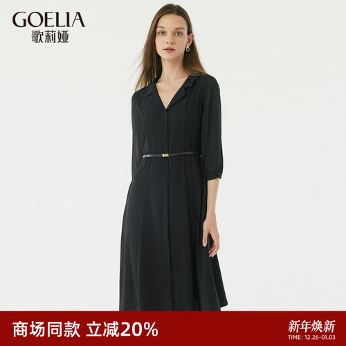 醋酸收腰连衣裙