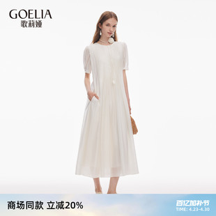 歌莉娅天丝连衣裙女夏季淡人高知穿搭气质漂亮白色裙子1E9L4K650