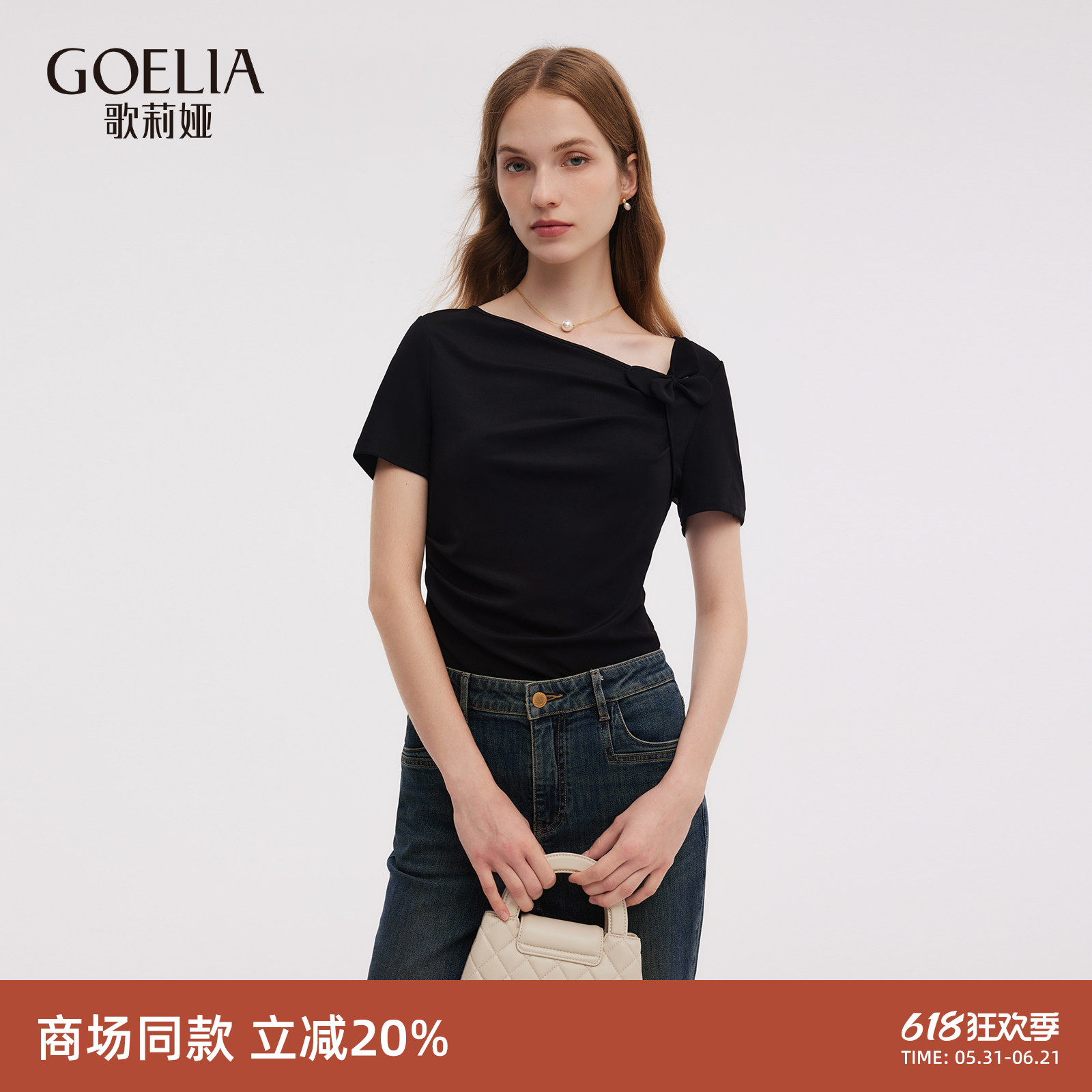 歌莉娅醋酸T恤女新款夏季穿搭针织短袖黑色小众上衣独特小衫