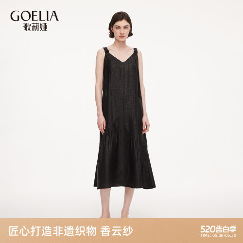 歌莉娅夏季香云纱真丝背心连衣裙