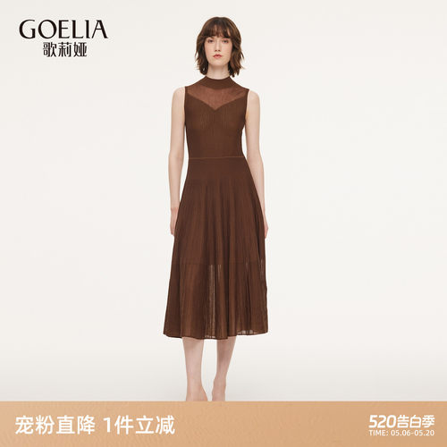 歌莉娅夏季重要场合背心连衣裙女