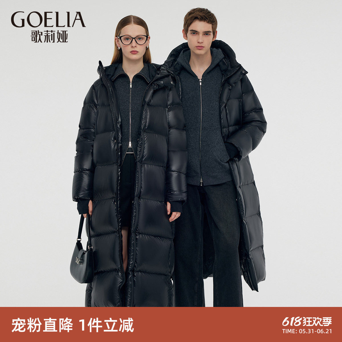 首降|歌莉娅95%白鹅绒男女同款黑金羽绒服冬季长款外套