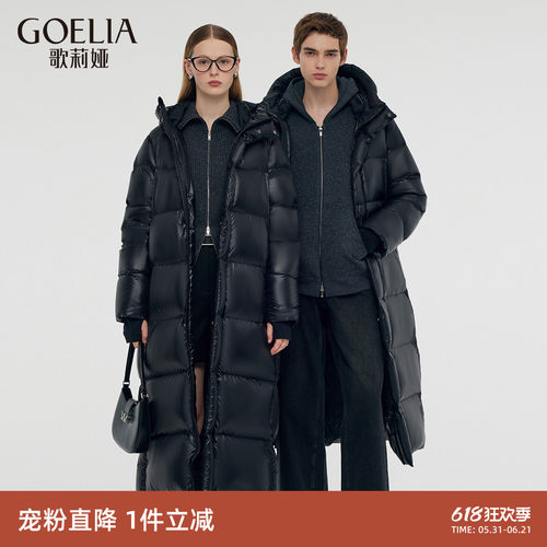防风白鹅绒羽绒服歌莉娅保暖长款