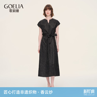 轻奢桑波缎飞袖 夏季 歌莉娅真丝连衣裙女26新款 裙子 非遗香云纱