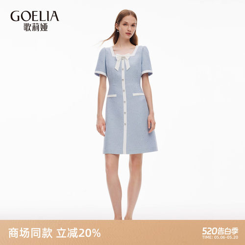 歌莉娅夏季小香风高级感连衣裙女