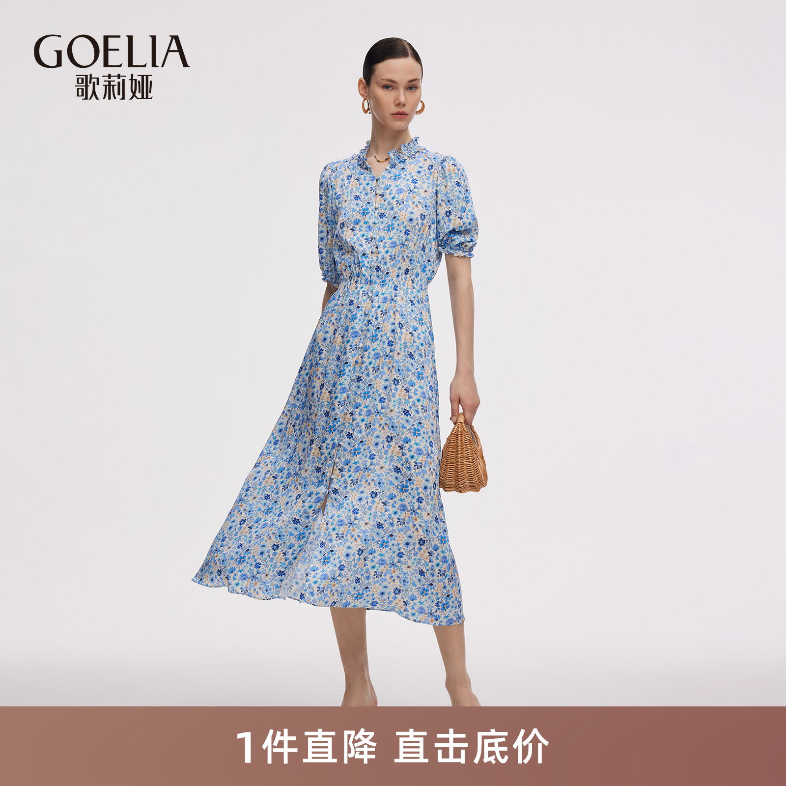 歌莉娅夏季度假桑蚕丝碎花连衣裙