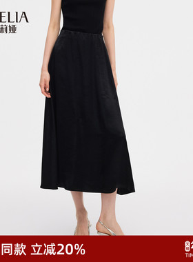 歌莉娅醋酸半身裙女2025新款秋季穿搭亮面高腰黑色裙子1E8R2B53A