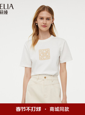 歌莉娅纯棉t恤女夏季2025新款白色绣花短袖内搭打底上衣1E4R0B010