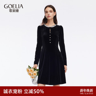 首降5折 大方得体穿搭重要场合小黑裙 歌莉娅丝绒连衣裙女秋季