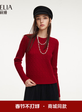 歌莉娅全羊毛衫上衣女2025新款冬季小个子穿搭红色毛衣1E6J5G39A