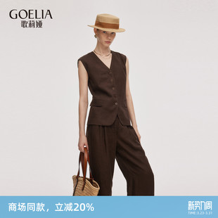 通勤穿搭V领上衣1E5L6A12A 夏季 歌莉娅亚麻西装 马甲外套女新款