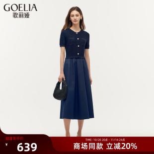 歌莉娅小香风连衣裙女夏季 2025超火miu系穿搭拼牛仔裙子1E4L4J260