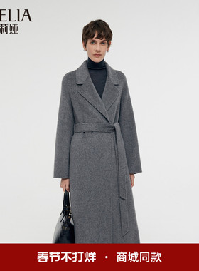 歌莉娅羊毛大衣女冬季新款英伦风双面呢子长款外套1CNC6N660
