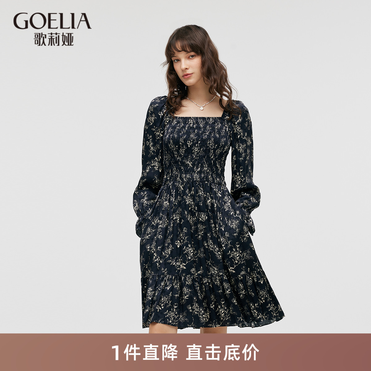 气质歌莉娅方领连衣裙印花长袖女