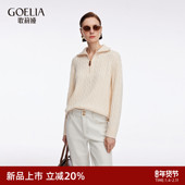 穿搭显瘦羊毛长袖 歌莉娅大翻领毛衣女2025新款 冬季 上衣1ECC5J180