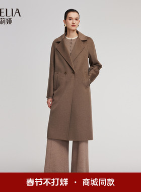 歌莉娅羊毛羊绒大衣女2025新款冬季高级感穿搭毛呢外套1ENC6N560