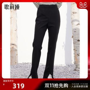 休闲黑色显瘦长裤 开衩喇叭神裤 子1B2C1D110 秋冬新款 歌莉娅女裤