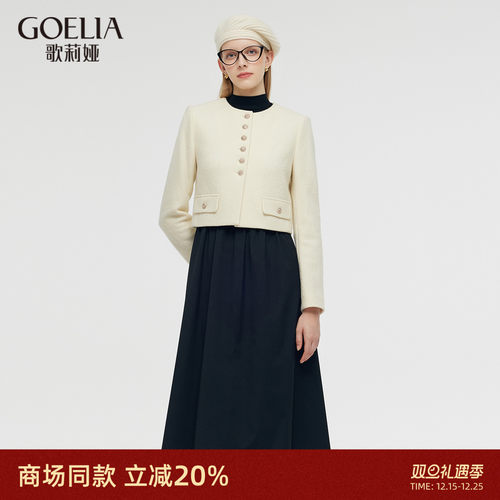 歌莉娅2024小香风时尚套装穿搭女