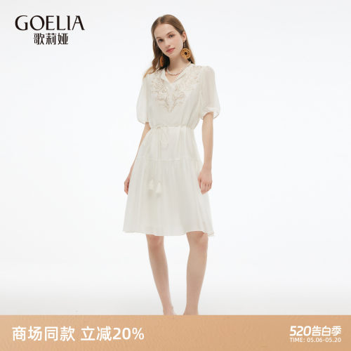 歌莉娅夏季千金风天丝白色连衣裙