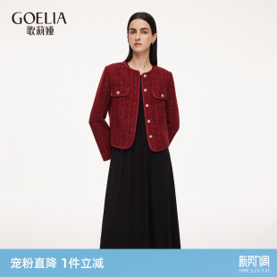 一整套穿搭新年战袍两件套裙 女春季 首降 歌莉娅红色小香风套装