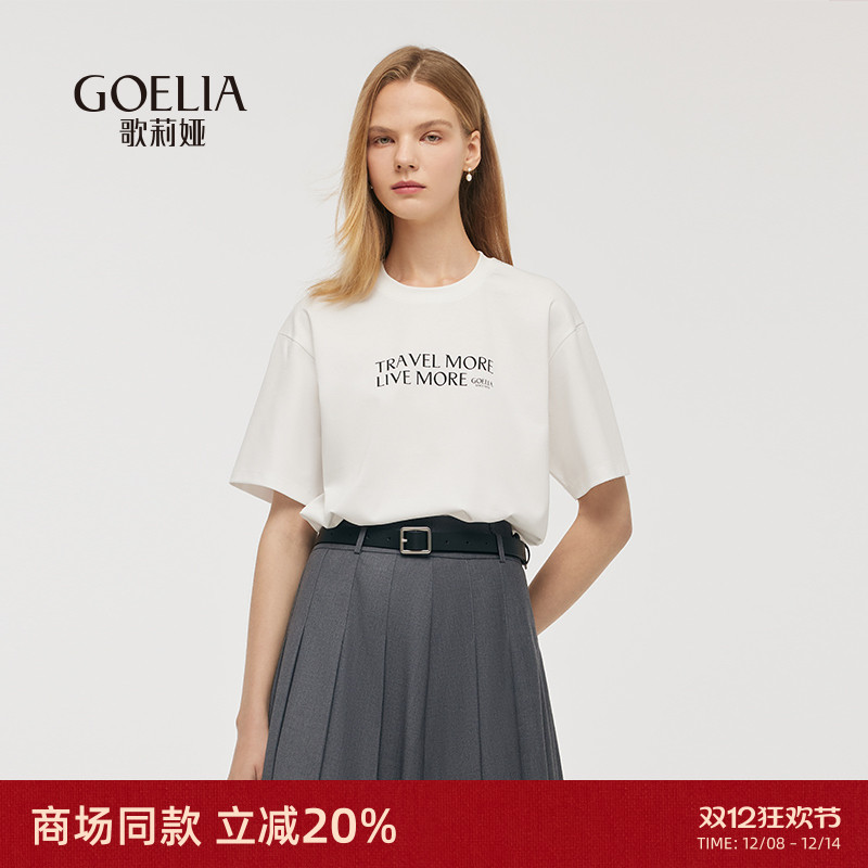 歌莉娅休闲短袖宽松t恤上衣纯棉