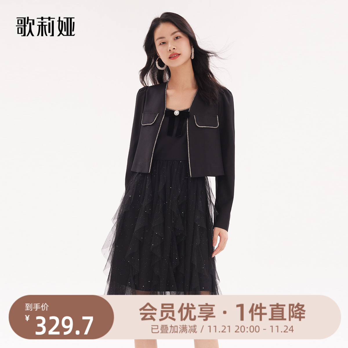 歌莉娅秋季新款套装短外套黑色网纱吊带连衣裙两件套女1A9RAB170