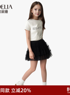歌莉娅童装网纱黑色半裙女夏季时尚短裙子1C4R2D03A