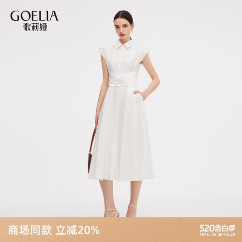 歌莉娅夏季重要场合连衣裙女