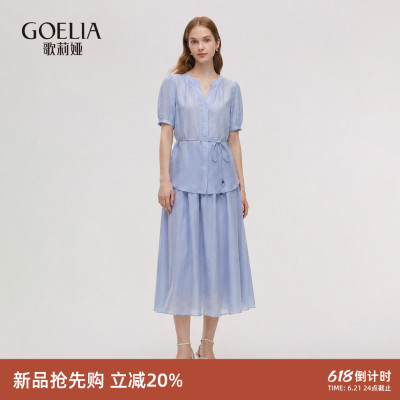 歌莉娅夏季蓝色醋酸两件套装裙女