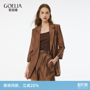 天丝通勤正装 歌莉娅七分袖 夏季 外套女新款 西服1E5C6M200 西装