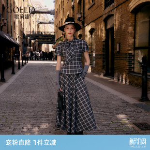 流行穿搭a字裙子长裙 秋季 首降5折 歌莉娅格纹半身裙女25新款