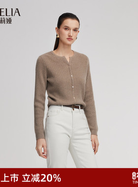 歌莉娅羊绒衫女秋冬2025新款高级感水滴领毛衣修身上衣1ENC5J240