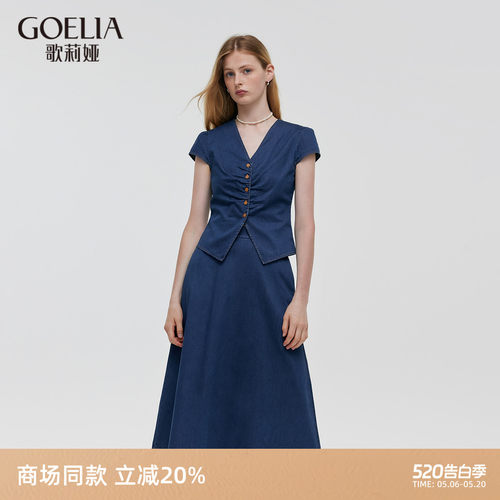 歌莉娅牛仔套装裙上衣半裙女