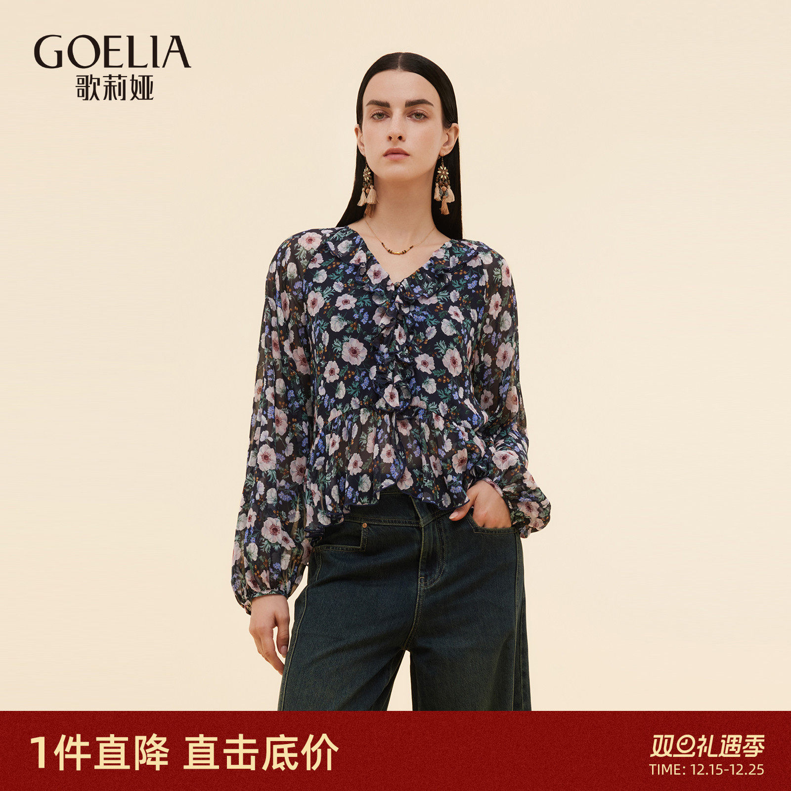 歌莉娅秋季新款桑蚕丝印花上衣女