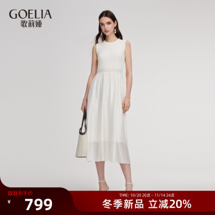 巨好看纽花气质白裙子1ENL4K510 夏季 歌莉娅无袖 连衣裙女2025新款