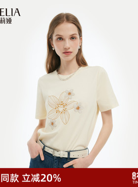 歌莉娅印花t恤女夏2025新款针织短袖设计感流行穿搭上衣1E5R0B200