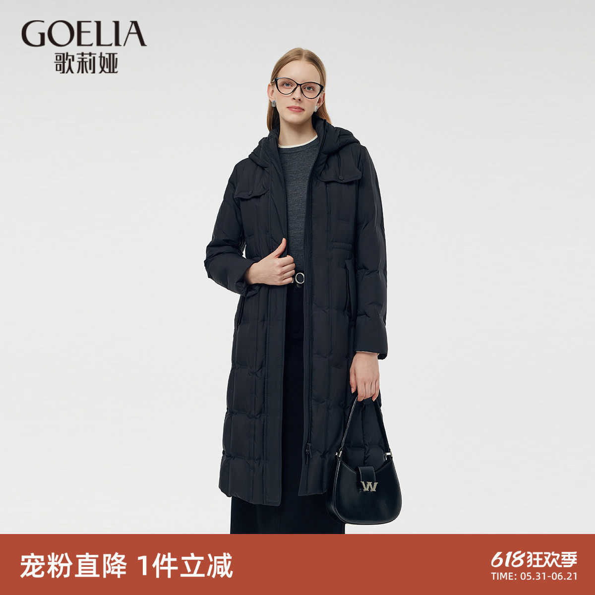 首降|歌莉娅95%鹅绒长款羽绒服女冬季新款轻薄收腰连帽外套