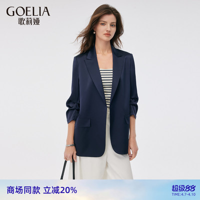 歌莉娅三醋酸西装外套女春季穿搭