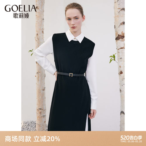 歌莉娅时尚套装通勤职业一整套女