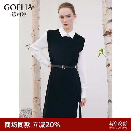 歌莉娅时尚套装通勤职业一整套女