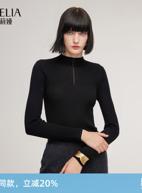 歌莉娅可水洗羊毛衫上衣女新款冬季穿搭修身打底衫1ECL5J640