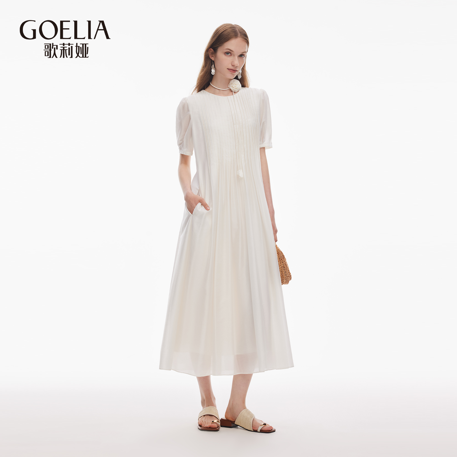 歌莉娅夏季高级感天丝白色连衣裙