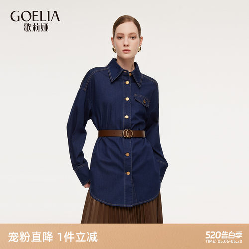 歌莉娅春季宽松牛仔衬衫上衣女