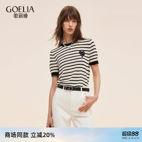 歌莉娅夏季纯棉针织短袖T恤上衣