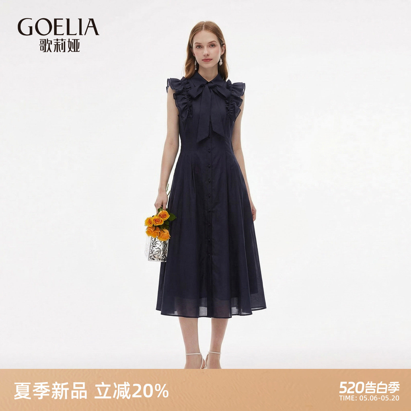 歌莉娅莱赛尔连衣裙女夏2026新款法式高知得体漂亮小飞袖收腰裙子
