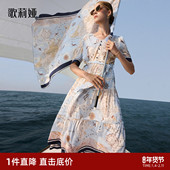 直降 歌莉娅19姆米弹力真丝印花连衣裙女秋夏装 度假出游裙子