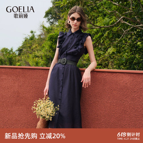 歌莉娅夏季莱赛尔小飞袖连衣裙女